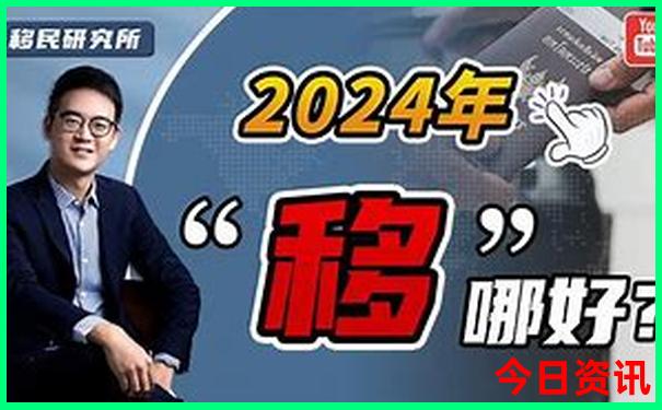 山西到东北三省的旅游路线图