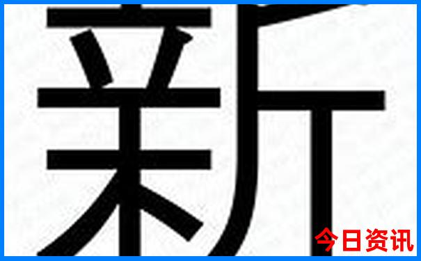 彬州市有什么好玩的景点