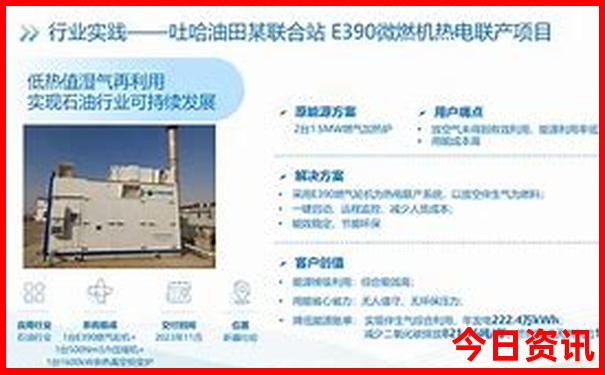 神龙架六个景点游玩顺序